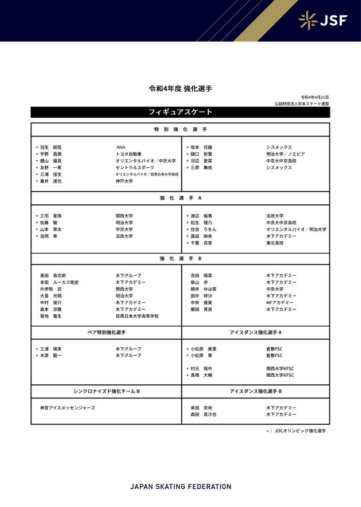 韩庚直言到，其实拍完电影不仅是柳见三成长了，自己也更加成熟了，心态发生了很大的转变：;有那么一瞬间觉得自己成长了，是我开始权衡家庭与工作的关系，自己会主动和父母多沟通，想有多点时间陪伴他们